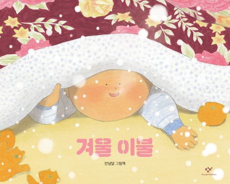 이가이불 이미지